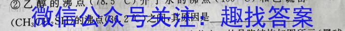 [泰安二模]山东省泰安市2024-2023学年高三二轮检测化学