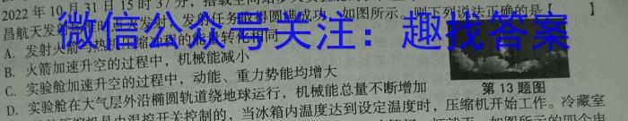 江西省寻乌县2023年学考模拟考试l物理