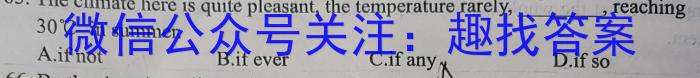 河南省2022-2023学年中原名校中考联盟测评（一）英语