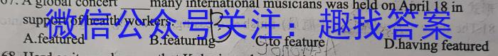 陕西省2023年初中学业水平考试模拟试题（二）英语