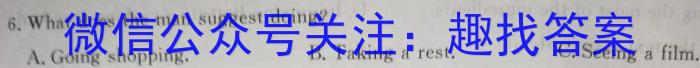 2023学年普通高等学校统一模拟招生考试新未来4月高一联考英语