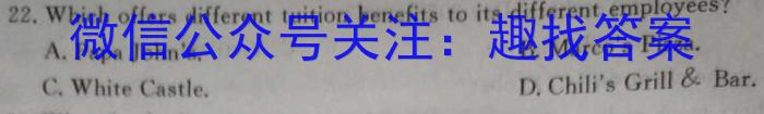 安徽省2024届八年级第七次阶段性测试(R-PGZX G AH)英语