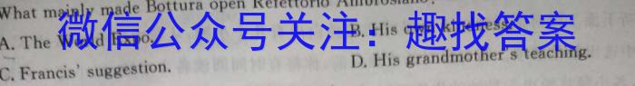 [阳光启学]2023届全国统一考试标准模拟信息卷(十一)11英语