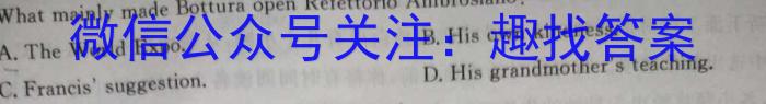 2023届中考导航总复习·模拟·冲刺·二轮模拟卷(三)3英语