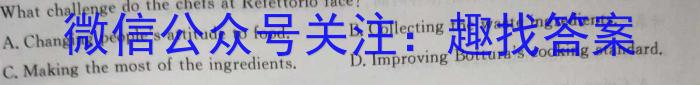 贵州省西南名师联盟2023届高考实用性联考卷(四)(黑白白黑黑白黑)英语