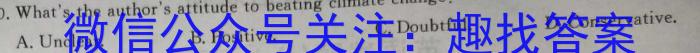 衡中文化2023年衡水新坐标·信息卷(一)英语