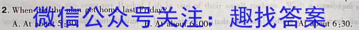 陕西省2023年九年级中考模拟卷4月联考英语