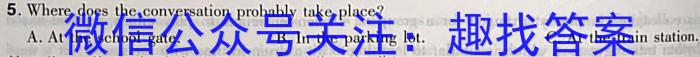 2023年陕西省普通高中学业水平考试全真模拟(A)英语