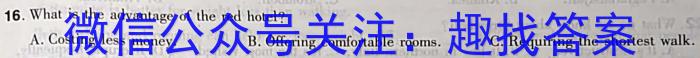 合肥名卷·安徽省2023年中考大联考一英语