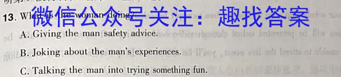 江西省2023年初中学业水平考试(三)英语
