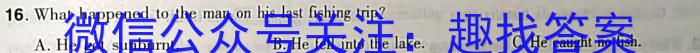 青阳一中2022-2023学年度高一年级第二学期期中考试英语