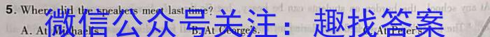 天府名校·四七九 模拟精编 2023届全国高考诊断性模拟卷(十)英语