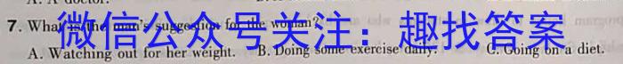 ［吉安一模］江西省吉安市2023届高三年级第一次模拟考试英语