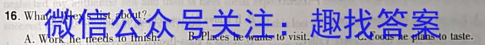 河南省新乡市2024～2023学年高一期中（下）测试(23-391A)英语
