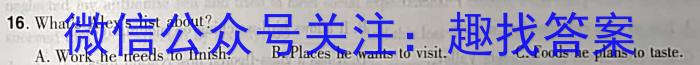 益阳市2023年高三年级4月统考英语