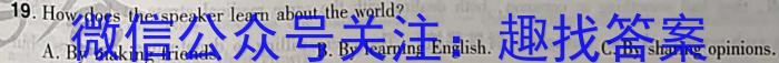 2023年湖南省普通高中学业水平合格性考试模拟试卷(六)英语