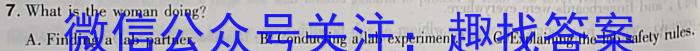 [阳光启学]2023届全国统一考试标准模拟信息卷(九)9英语试题