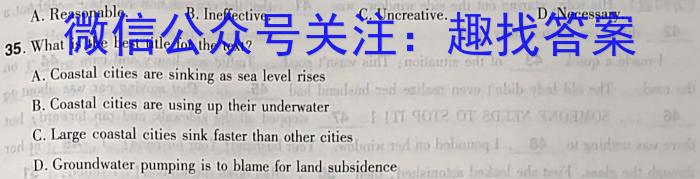 江西省南昌市2024-2023学年度八年级第二学期期中测试卷英语