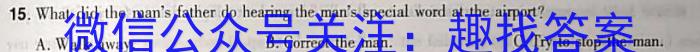 2023年山西省初中学业水平测试信息卷（六）英语