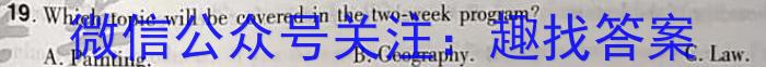 山西省2022-2023学年度八年级第二学期期中学情调研英语