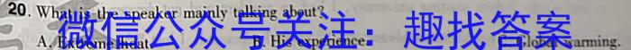 2024~2023学年核心突破XGK(二十三)英语