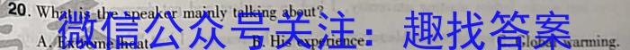 武汉市部分重点中学2022-2023学年度高一年级下学期期中联考英语