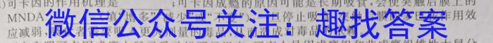 ［郑州二模］2023届郑州市高三年级第二次模拟考试生物