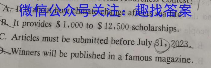 ［桂林一模］桂林市2023届高三年级第一次模拟考试英语