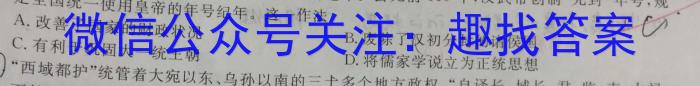 2023年吉林大联考高三年级4月联考（478C）政治~