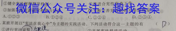 山西省2023年中考总复习预测模拟卷（八）l地理