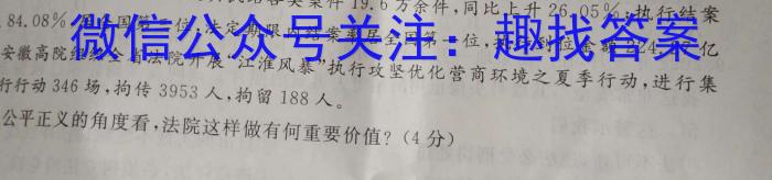 安徽省蒙城县2023年初中毕业学业考试模拟试卷地.理