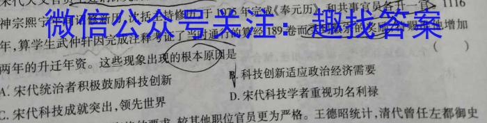 2023届九师联盟高三年级3月质量检测（新高考·河北）政治~