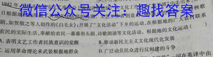 2023届全国普通高等学校招生统一考试 JY高三模拟卷(七)历史
