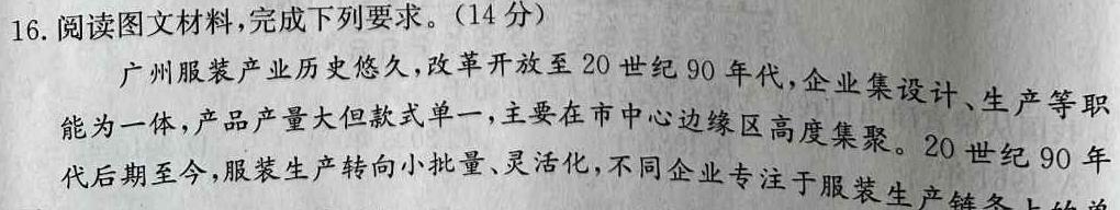 山西省太原市2022-2023学年第二学期八年级期中质量监测政治y