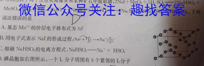 河北省2022-2023学年2023届高三下学期3月质量检测化学