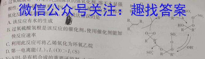 2023年山西省中考模拟联考试题（一）化学