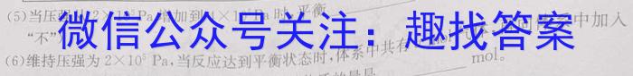 2023年陕西省初中学业水平考试·全真模拟（三）B卷化学