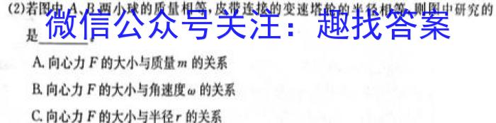 名校联考-山西省2023模拟结业水平考试A卷物理.