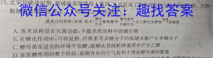 [郴州三模]郴州市2023届高三第三次教学质量监测生物