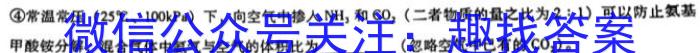 ［达州二诊］达州市2023届高中毕业班第二次诊断考试化学