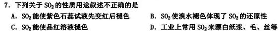 海淀八模2023届高三模拟测试卷(八)化学