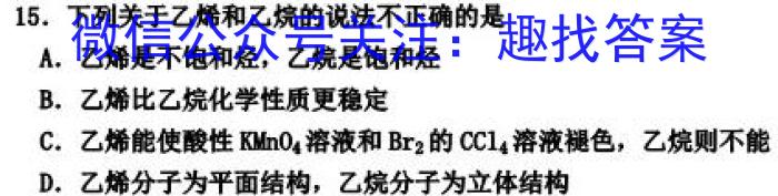 2023年安徽省中考教学质量调研（4月）化学