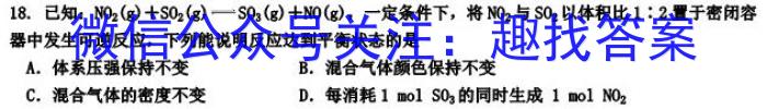 2023届衡中同卷押题卷 福建专版(一)二三化学