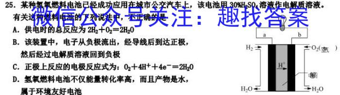 江淮名卷·2023年中考模拟信息卷（三）化学