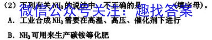 [南开八检]重庆南开中学高2023届高三第八次质量检测(2023.3)化学