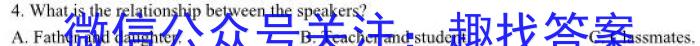 2023年普通高等学校招生全国统一考试冲刺预测·金卷(五)英语