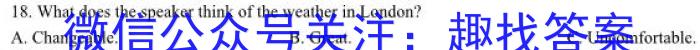 2023届普通高等学校招生全国统一考试冲刺预测·全国卷 EX-E(六)英语