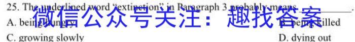 2023年陕西省西安市高三年级3月联考英语