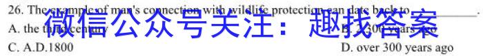 ［吉安一模］江西省吉安市2023届高三年级第一次模拟考试英语