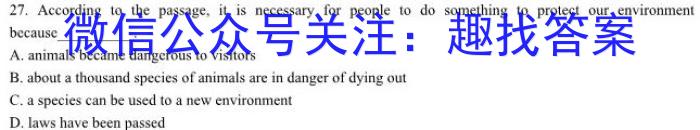 2023届联考高三4月联考投稿贴（当天自己考试试卷投稿）英语